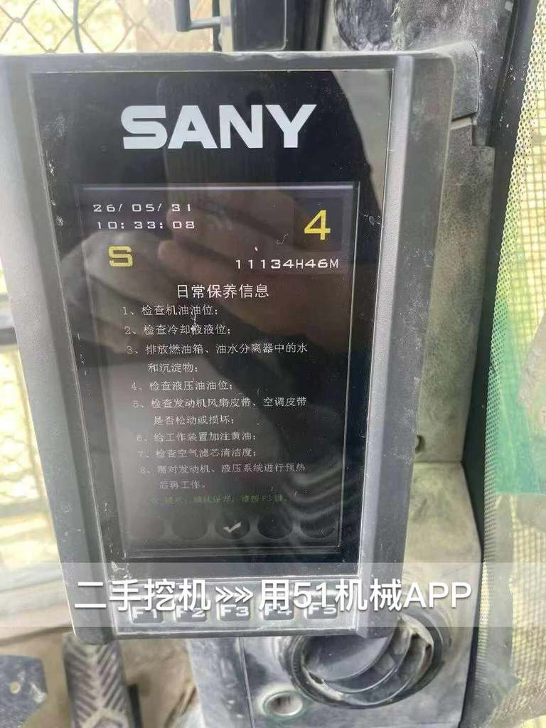 51机械